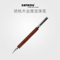 Three Mouths Walnuts Wood Precious Pearl Pen Metal Signature Pen Lettering Private Custom Pen Style Pen Plucking Hat Style 5 0 5