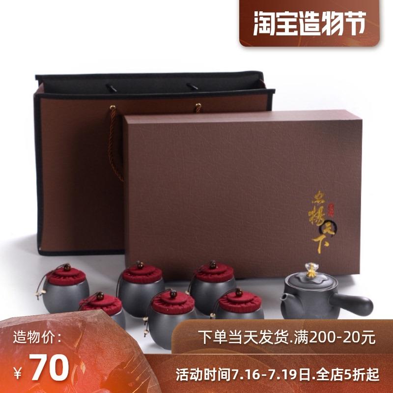 陶瓷茶叶罐茶叶包装空礼盒复古金属一壶六杯一斤装小茶罐套装定制