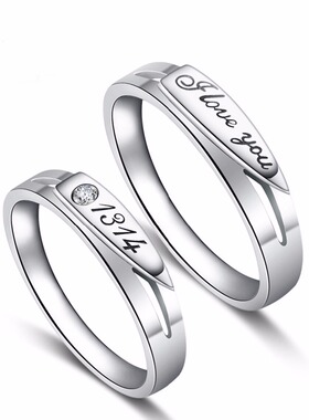 23 kinds lover rings Endless Love Engagement Wedding Couple