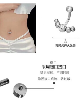 款式新颖肚脐品牌见详情