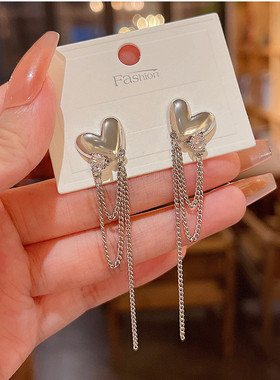 Sweet Girls' Earrings 2023 Version Simple Love Tassel Chain