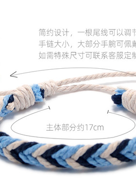 Meetvii Simple Woven Cotton Rope String Bracelet Pray Yoga 2