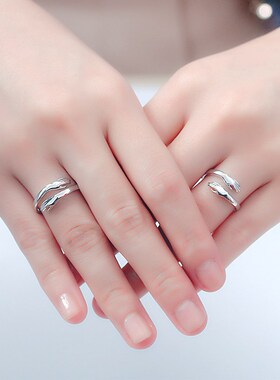 2021 Valentine's Day Gift Love Hug Open Ring Retro Simple