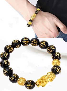 2024 New 24 Styles Obsidian Stone Beads Bracelet Men Women