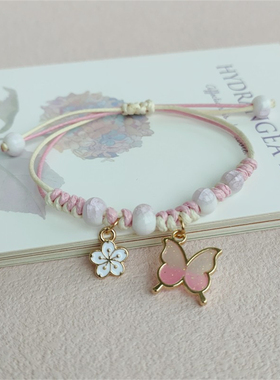 Hot Sale Butterfly Fashion Bracelet Purple Pink Braided