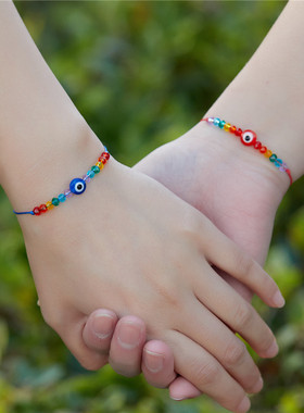 2 Pcs Set Paper Card Rainbow Crystal Beads Lovers Bracelets