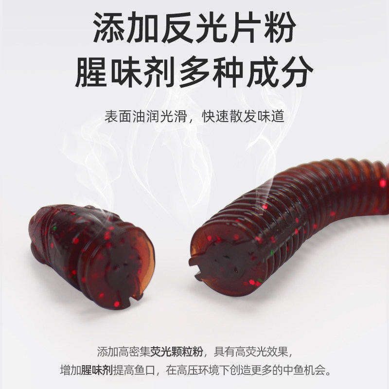 八岐浮水针尾轻舞虫软饵黑坑鲈鱼翘嘴泥鳅假饵鳜鱼软虫根钓微物饵,淘宝优惠券,粉丝福利购,淘宝优惠卷