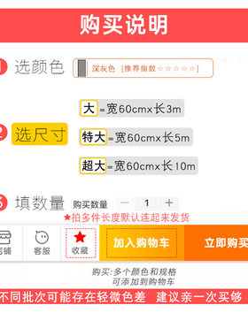 防水厨房pvc珠光加厚自粘