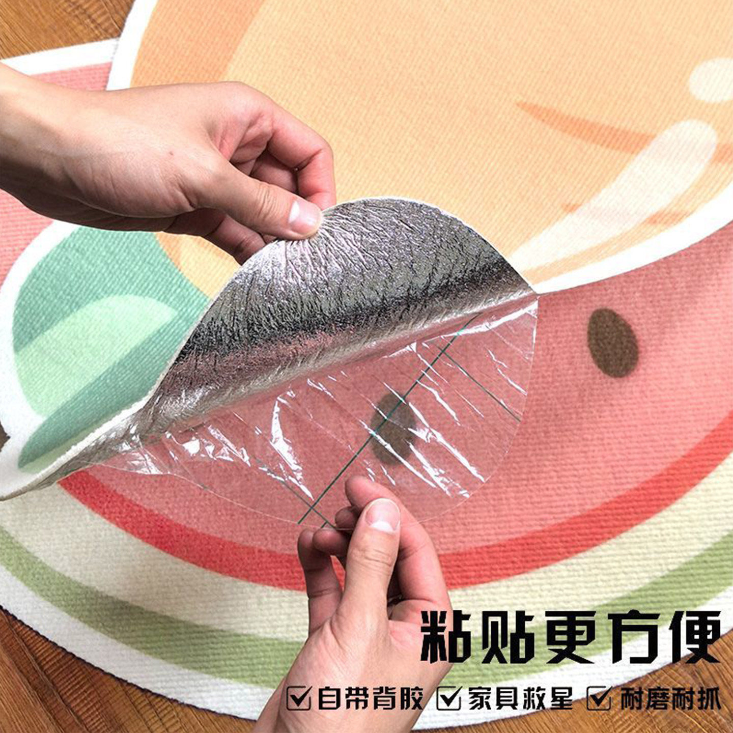防猫抓沙发保护贴皮布艺家具猫抓垫可裁剪自粘修补沙发猫抓板墙贴-图0