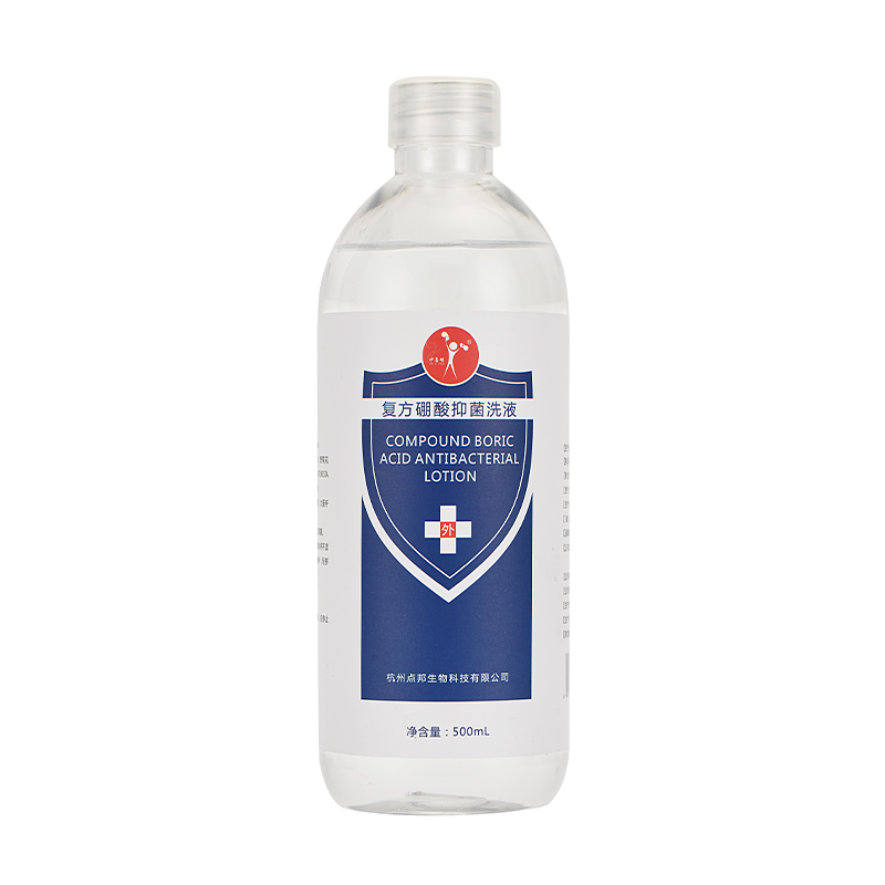 医用3%复方硼酸溶液湿敷皮肤洗液 全坤堂医疗器械皮肤消毒护理（消）