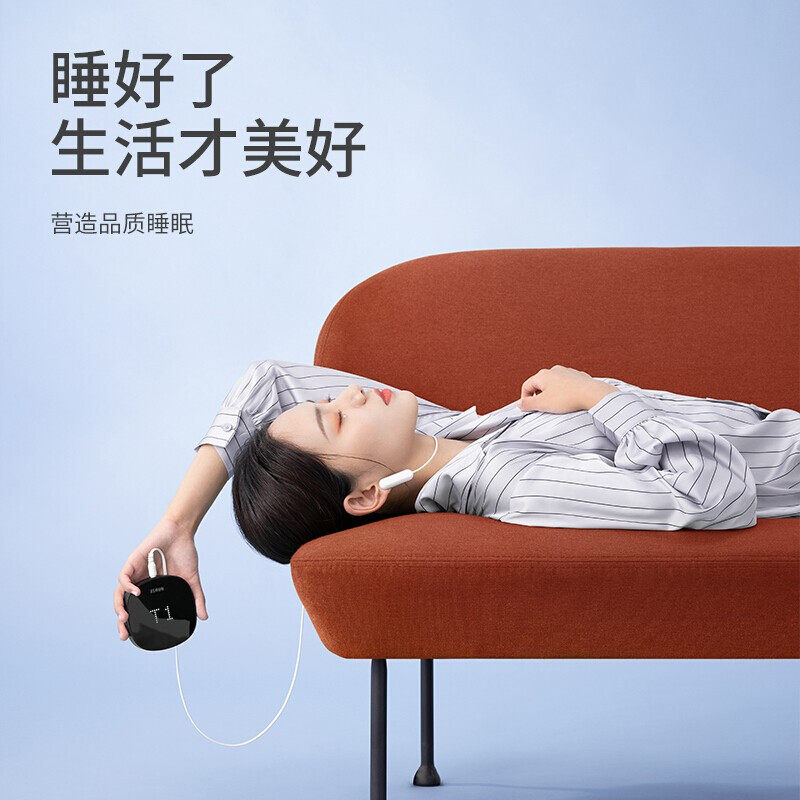 左点安神助眠器智能医用ces睡眠仪 活沃医疗器械睡眠仪(器械）