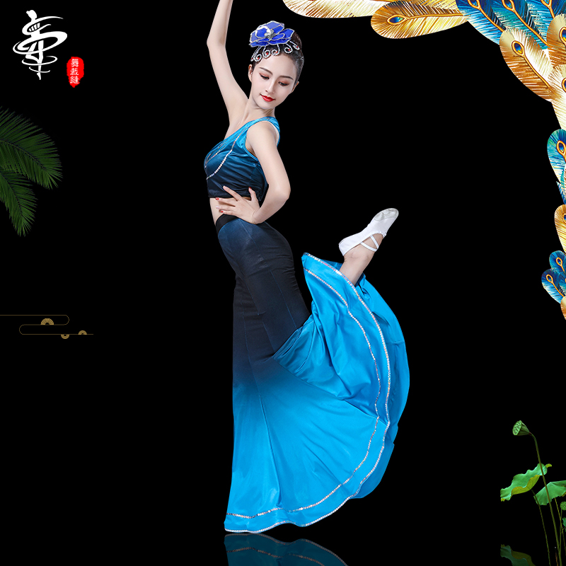 舞裁缝旗舰店舞裁缝傣族服装女孔雀舞蹈表演服装学生艺考演出服鱼尾裙练习裙1