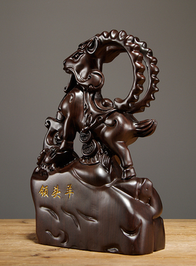十二生肖家居客厅乔迁黑檀木雕