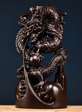 黑檀木雕龙摆件实木质动物生肖龙家居H客厅玄关装饰品店铺开业送