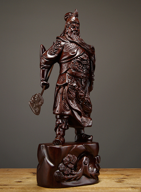 大号武财神关羽家居客厅黑檀木雕