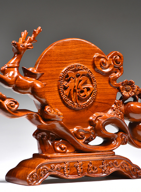 花梨客厅木雕梅花鹿摆件工艺品