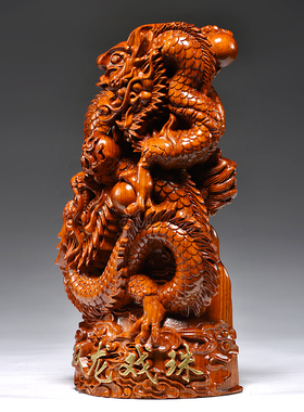 花梨木雕龙实木质龙戏珠家居客厅办公室装饰生肖工艺品送礼