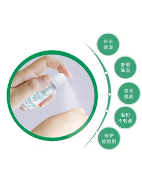 雅莎尔修护因子精华液10ml官方正品去红血丝泛红修复皮肤屏障
