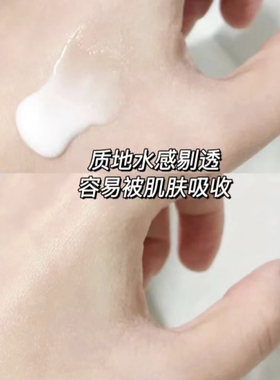 玉泽皮肤屏障修护神经酰胺调理乳乳液混合敏感肌肤修复