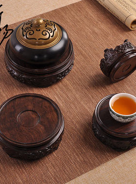 实木托架摆件石头奇石圆形底座