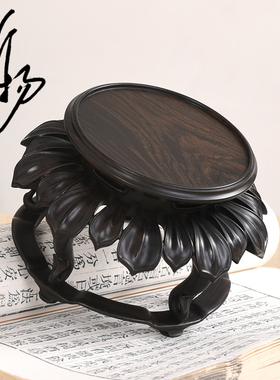 听物紫光檀复古榫卯工艺花几底座