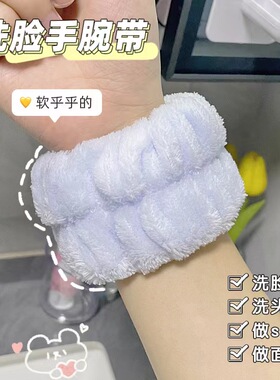 手腕带吸水防湿运动吸汗