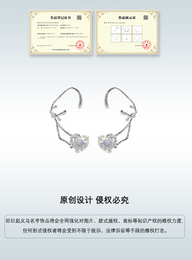 紫色爱心耳骨夹女欧美跨境批发无耳洞耳环时尚甜酷高级感耳挂耳夹