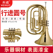 Uno Round Number Instrument Band Professional Marching Round Number Special Musical Instrument Bronze brass brass instrument marching band