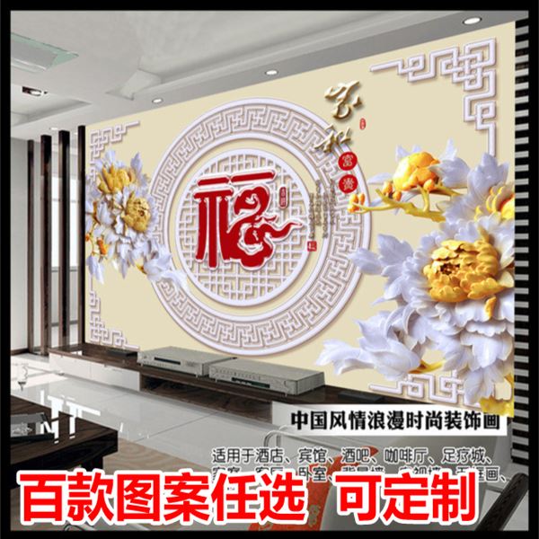 客厅电视背景墙瓷砖大理石微晶石中式欧式电视墙造型玄关壁画浮雕