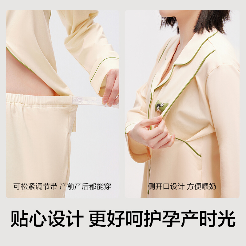 【满婷联名】有棵树月子服孕妇哺乳睡衣女春秋纯棉产后家居服-图3