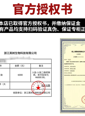 英树熬夜活颜焕容提亮肤色面霜