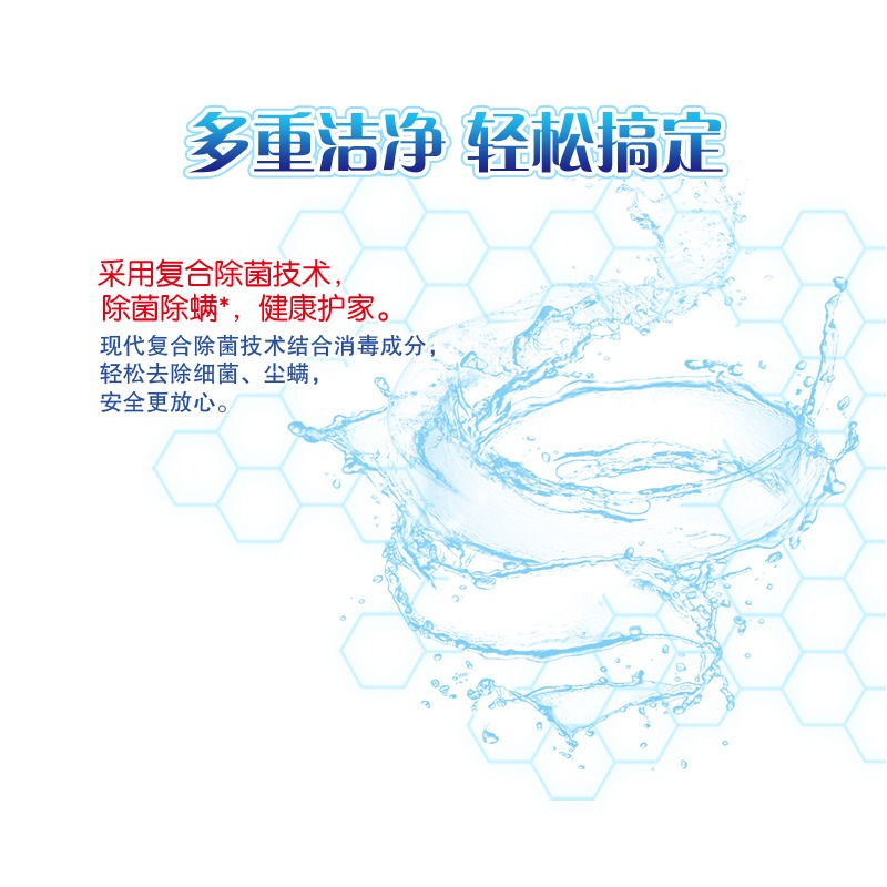 雕牌洗衣粉5kg实惠装家用10斤洗衣服粉香味持久强效去渍正品官方 - 图1