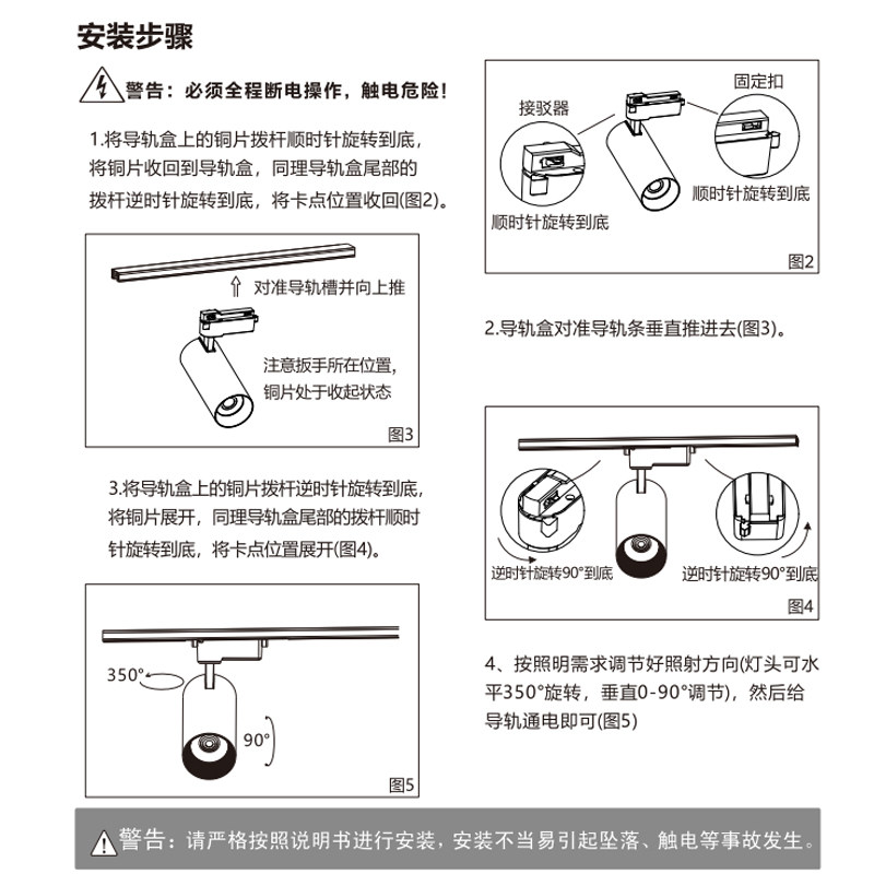 FSL佛山照明LED导轨灯商用轨道射灯可调角度COB背景墙聚光照明灯,淘宝优惠券,粉丝福利购,淘宝优惠卷