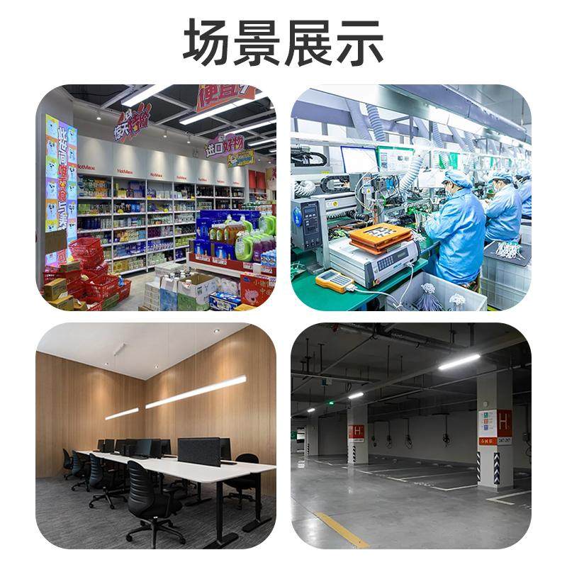 三雄极光LED灯管T8高亮玻璃直管1.2米双管带罩平盖超市地下车库灯,淘宝优惠券,粉丝福利购,淘宝优惠卷