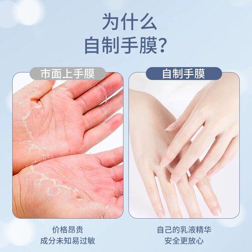 做手膜专用手套睡觉可戴一次性护手保湿手摸睡眠涂护手霜手部护理 - 图1