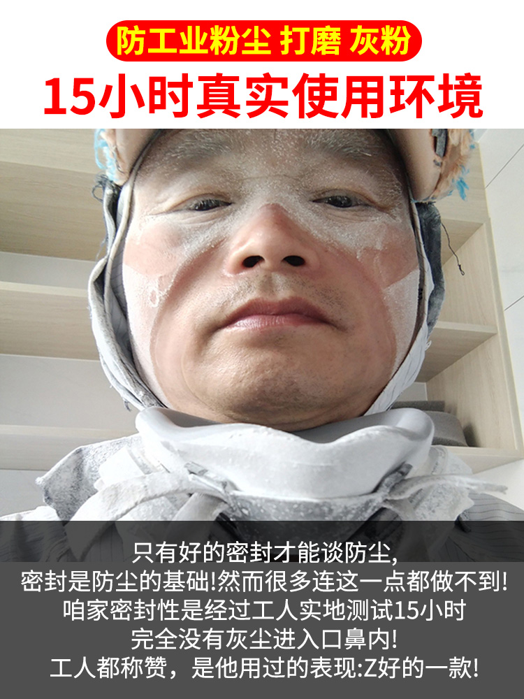 猪鼻子防尘口罩防工业粉尘打磨煤矿井下重度防尘专用猪嘴面罩面罩