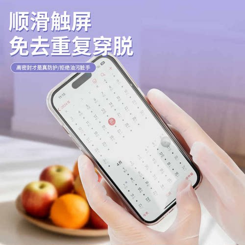 做手膜专用手套睡觉可戴一次性护手保湿手摸睡眠涂护手霜手部护理 - 图3