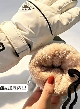 德国羽绒可触屏手套骑行登山滑雪