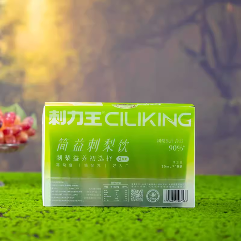 刺力王刺梨汁原浆袋装30ml*15袋官方旗舰店贵州刺梨高维C鲜榨果汁