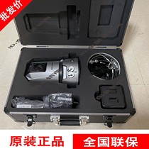 Sea Conway sees iDS-MCD202-ES 30X I GLE deep learning X-Men high-definition cloth control ball suit