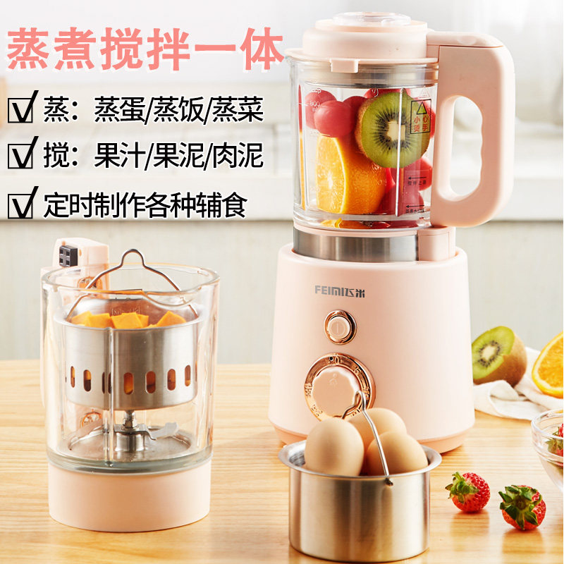  飞米食物研磨器