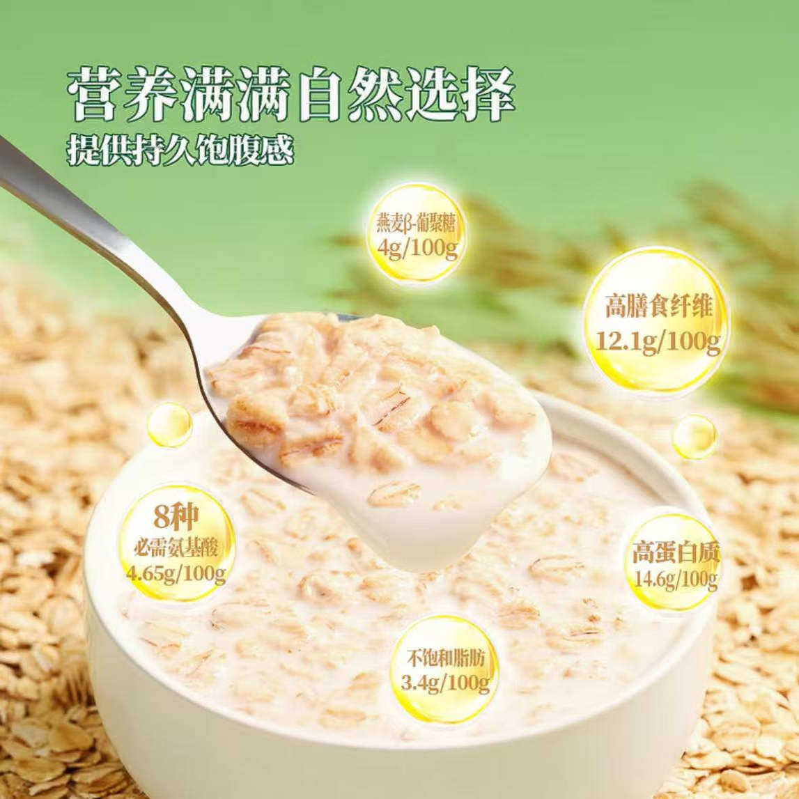 会员代购有机高蛋白燕麦片60包*35g轻食健身代餐营养早餐热冲麦片,淘宝优惠券,粉丝福利购,淘宝优惠卷