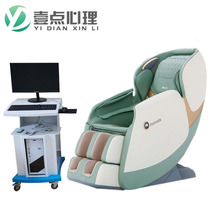 Psychological Counseling Room Equipment Bio Feedback Music Relaxation Massage Space Cabin Hypnotic Chair Decompression Body Sensation Sofa