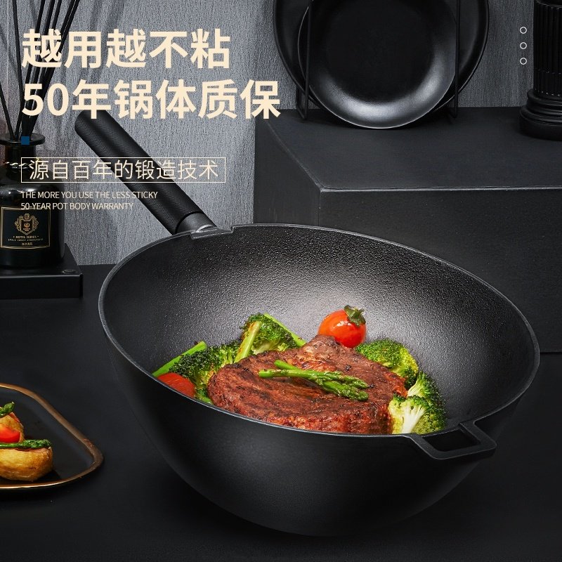 德国 Velosan 韦诺森 VE1100-A 无涂层铸铁炒锅 32cm 天猫优惠券折后￥139包邮包税（￥259-120）