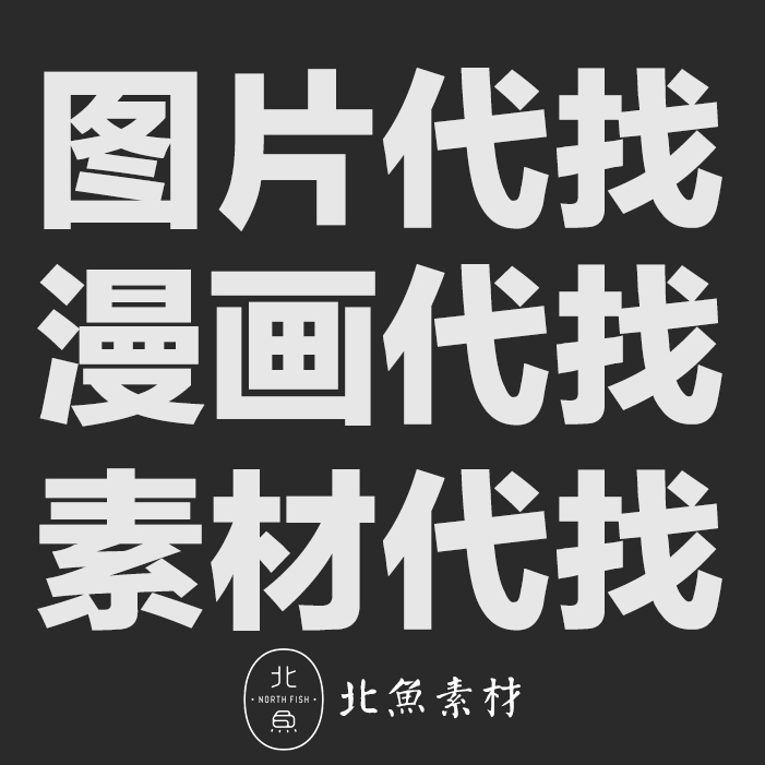 人气画师lack 2部游戏画集作品 FGO三国志巴哈姆特原画插画素材 - 图1