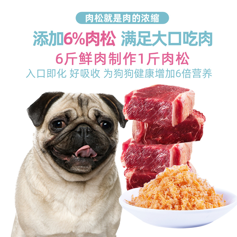 狗粮巴哥专用10kg20斤八哥幼犬成犬小型犬美毛补钙通用天然粮优惠券