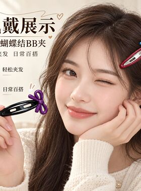 蝴蝶结发夹侧边韩系发卡子侧边夹