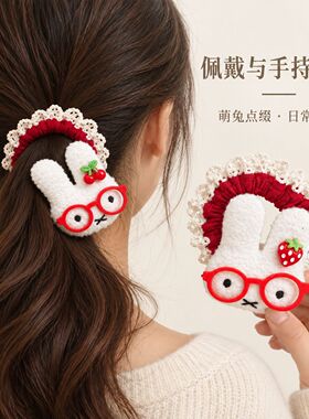 可爱小兔蕾丝发圈儿童女头绳高弹