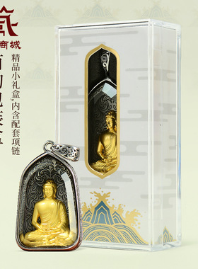 阿弥陀佛水晶吊坠雕刻绿度母文殊