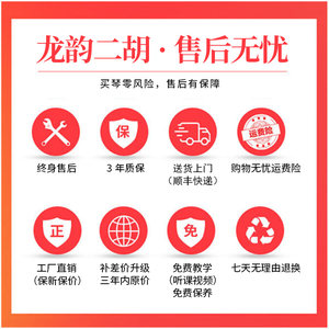 龙韵二胡黑檀3011系列普及版手工制作工厂直销专业二胡